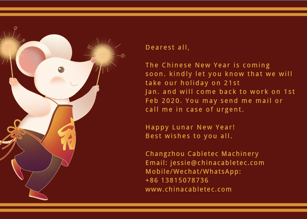 Spring Fesitval Holiday Notice.png